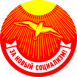 Логотип ДЗНС