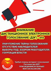 Против ДЭГ 14