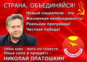 Баннер 1