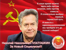 Листовка 1
