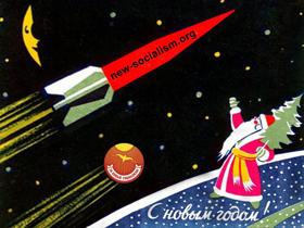Новогодняя открытка 4